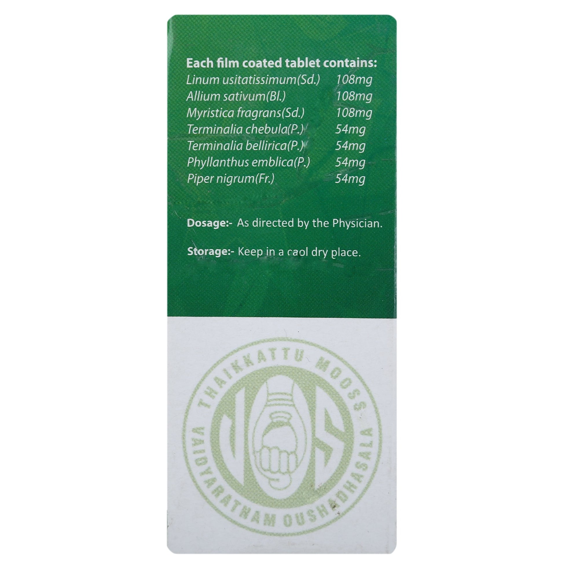VAIDYARATNAM Ayupra Wellness Trigonil Tablet (100 Tablets)- image 2