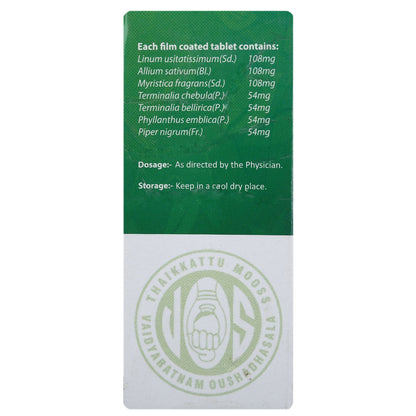VAIDYARATNAM Ayupra Wellness Trigonil Tablet (100 Tablets)- image 2