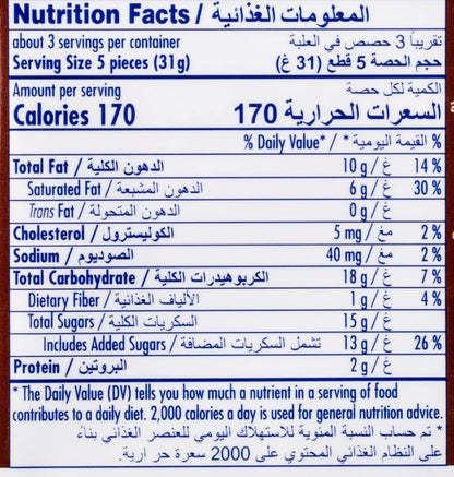 Ritter Sport Butter Cookie n Chocolate 100g