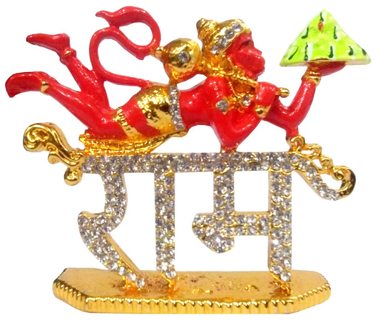 Purpledip Metal Idol Lord Hanuman & Jai Shri Ram: Ramayana Depiction of Sanjivan