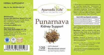 Ayurvedic Life Punarnava Capsules 350mg Capsules, Natural, 120 count