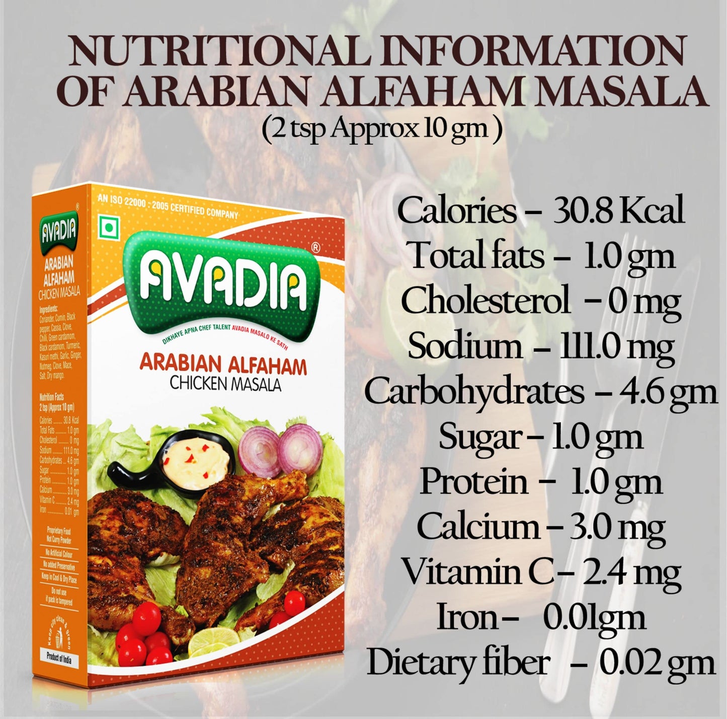 Avadia Arabian Al-faham Masala (250Gm)