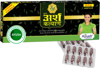 Arshkalyan Super Capsules - Strong Herbal Formula for Digestive Wellness & Gut Health | 100% Ayurvedic | Pack of 4 (30 Capsules Each)