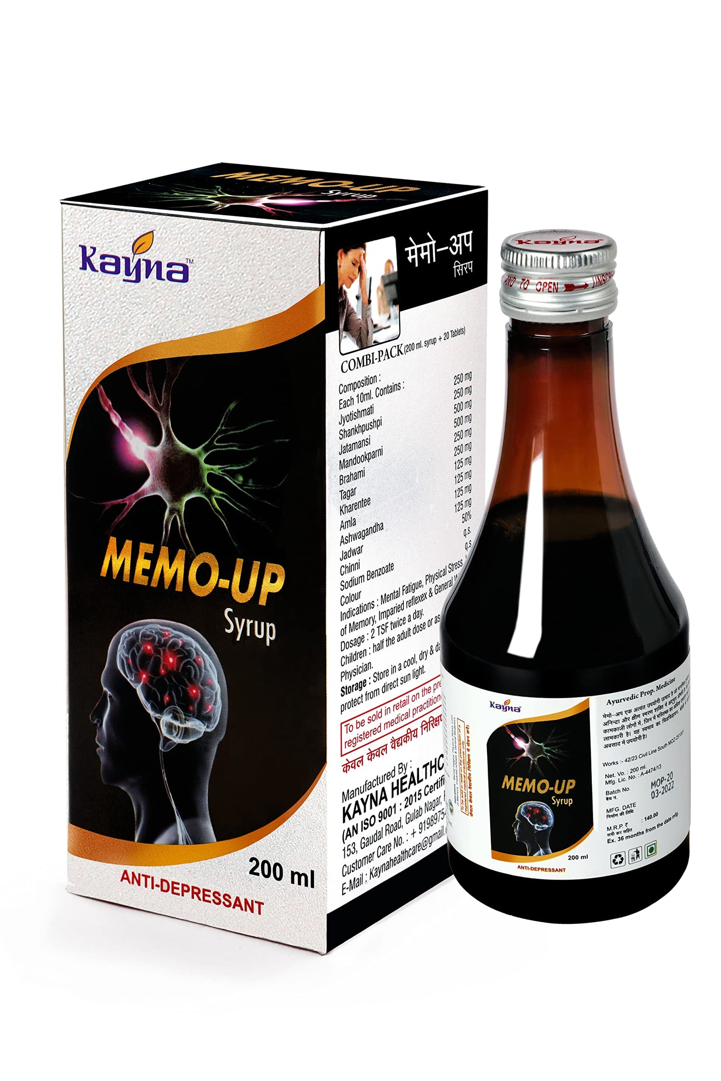 Kayna Memo Up Syrup + Tablet Combo with Jyotishmati, Brahmi & Ashwagandha – Pack of 2