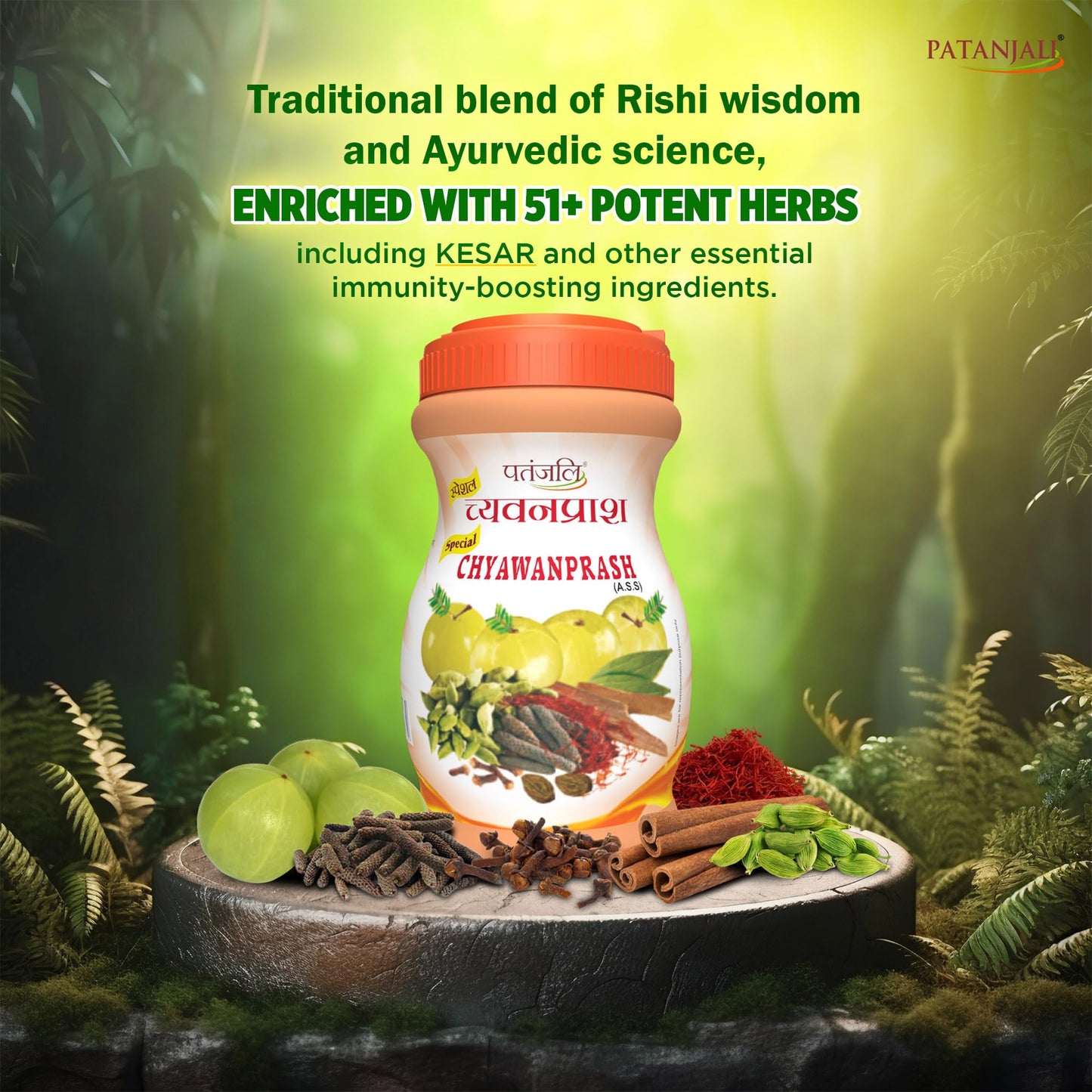 Patanjali Special Chyawanprash 1KG Immunity Booster & Ayurvedic Chyavanaprasam For Men, Women & Kids