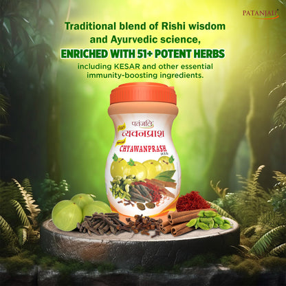 Patanjali Special Chyawanprash 1KG Immunity Booster & Ayurvedic Chyavanaprasam For Men, Women & Kids