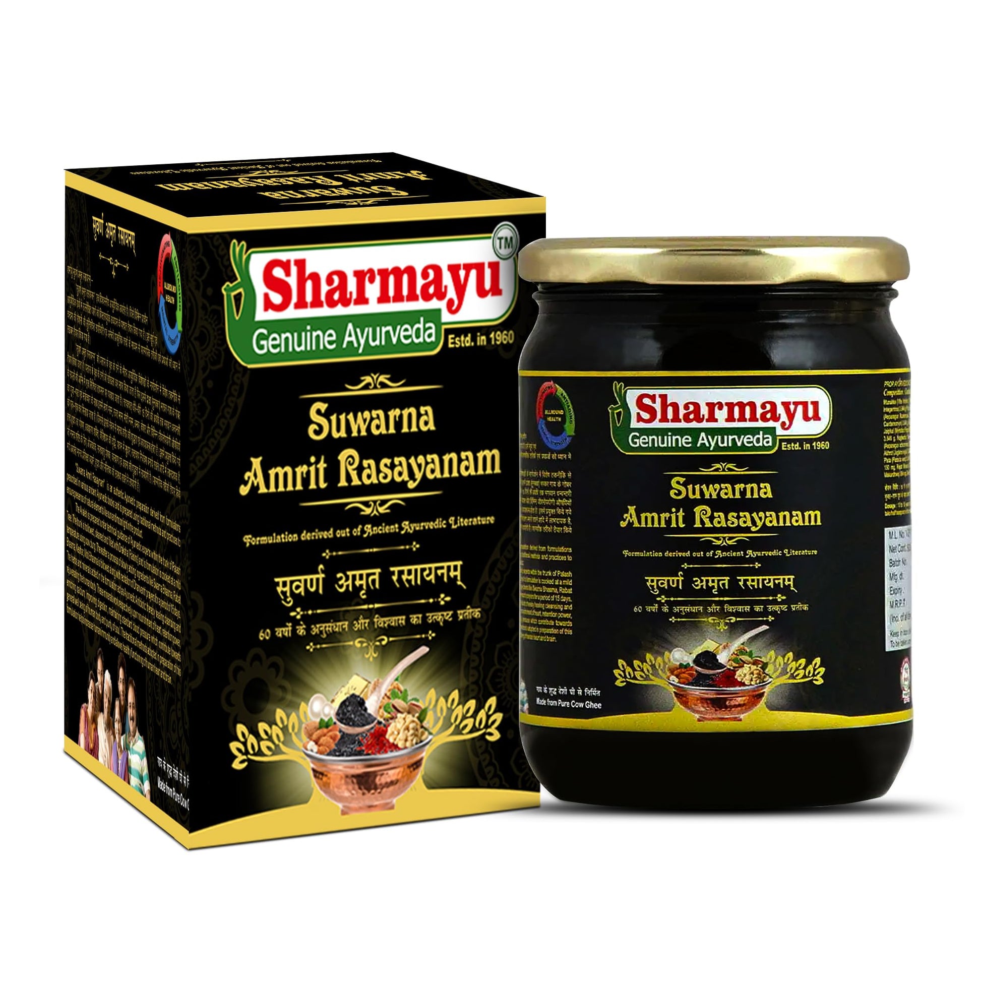 Sharmayu Suwarna Amrit Rasayanam 500 gm | Ayurvedic Herbal Supplement with Swarn