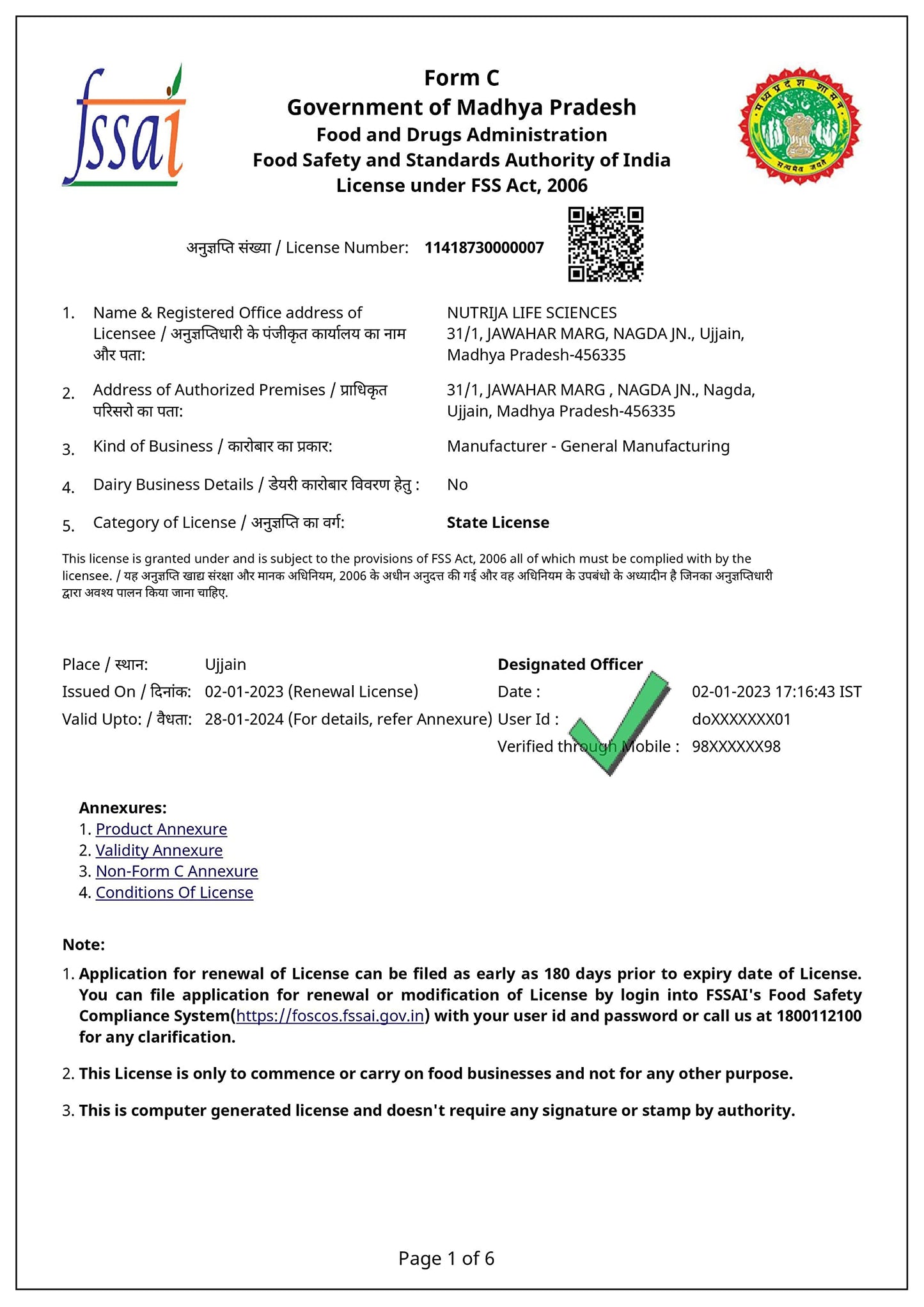 NutriJa Gamma Aminobutyric Acid (GABA) Powder (100 GM)