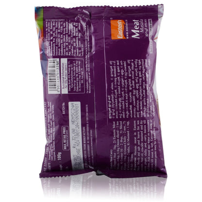 Eastern Meat Masala Powder | No Added Preservatives | Prepare Delicious Meat Curry At Home | 100G, Turmeric