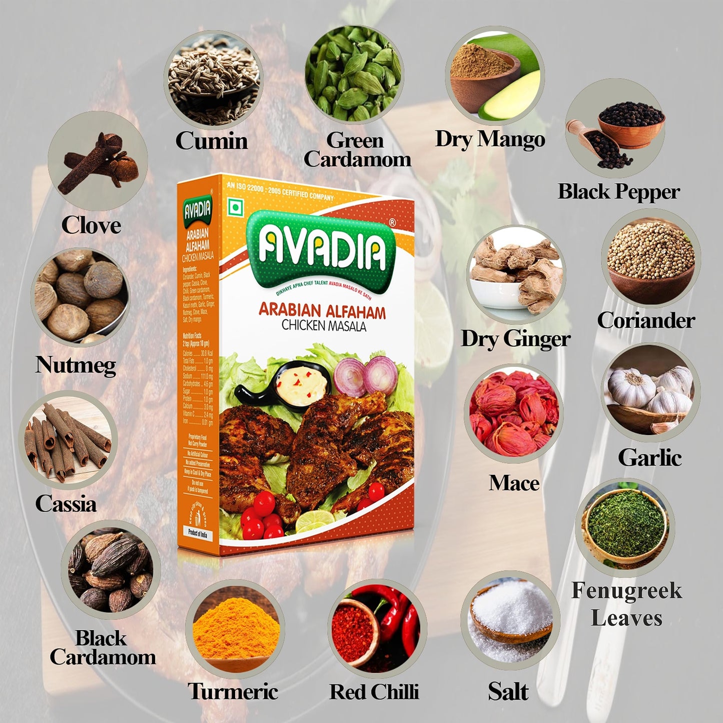 Avadia Arabian Al-faham Masala (250Gm)