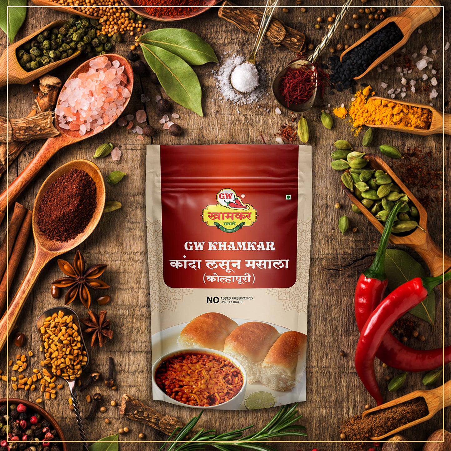 GW Khamkar SPL Kanda Lasun Masala | Kolhapuri Onion-Garlic masale | Authentic Kolhapuri Traditional Maharashtrian Blend | Cold Pressed | All-in-One Masala | secret recipe | For Veg & Non-Veg Dishes | No Artificial colour and Preservatives | Pack of 1 - 1