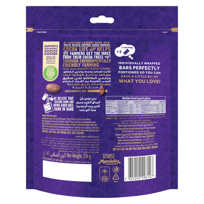Cadbury Dairy Milk Bubbly Minis Milk Chocolate with Chocolate Bubbles, Great for Sharing 156g (Product Of Egypt) Get Flavourito Kunafa Chocolate 20g Absolutely Free From DECADENT FOODS