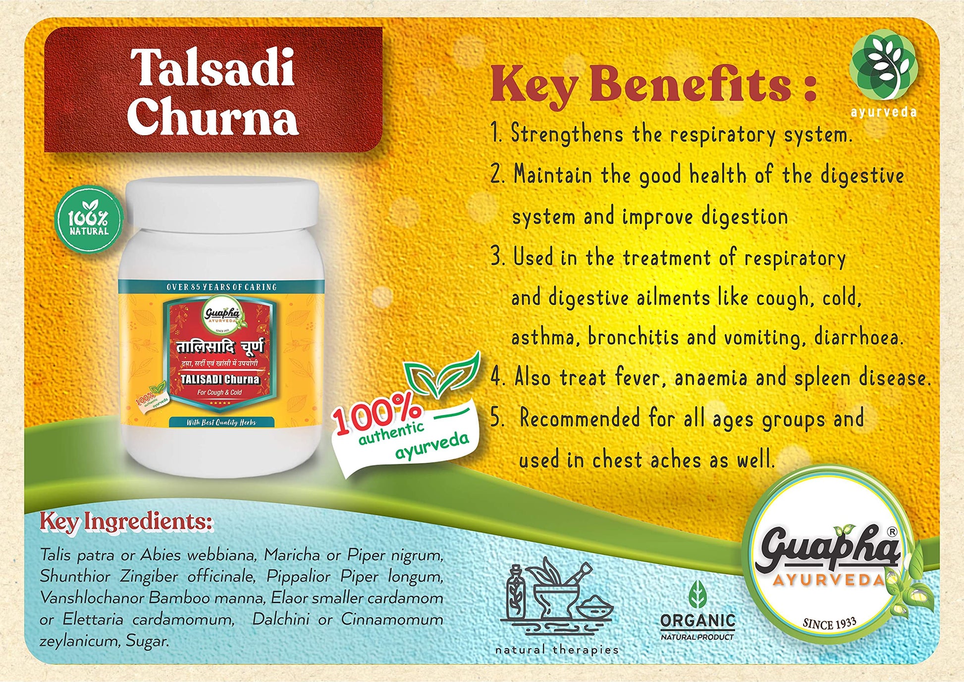 Guapha Ayurveda Talisadi Churna - 250g- image 2