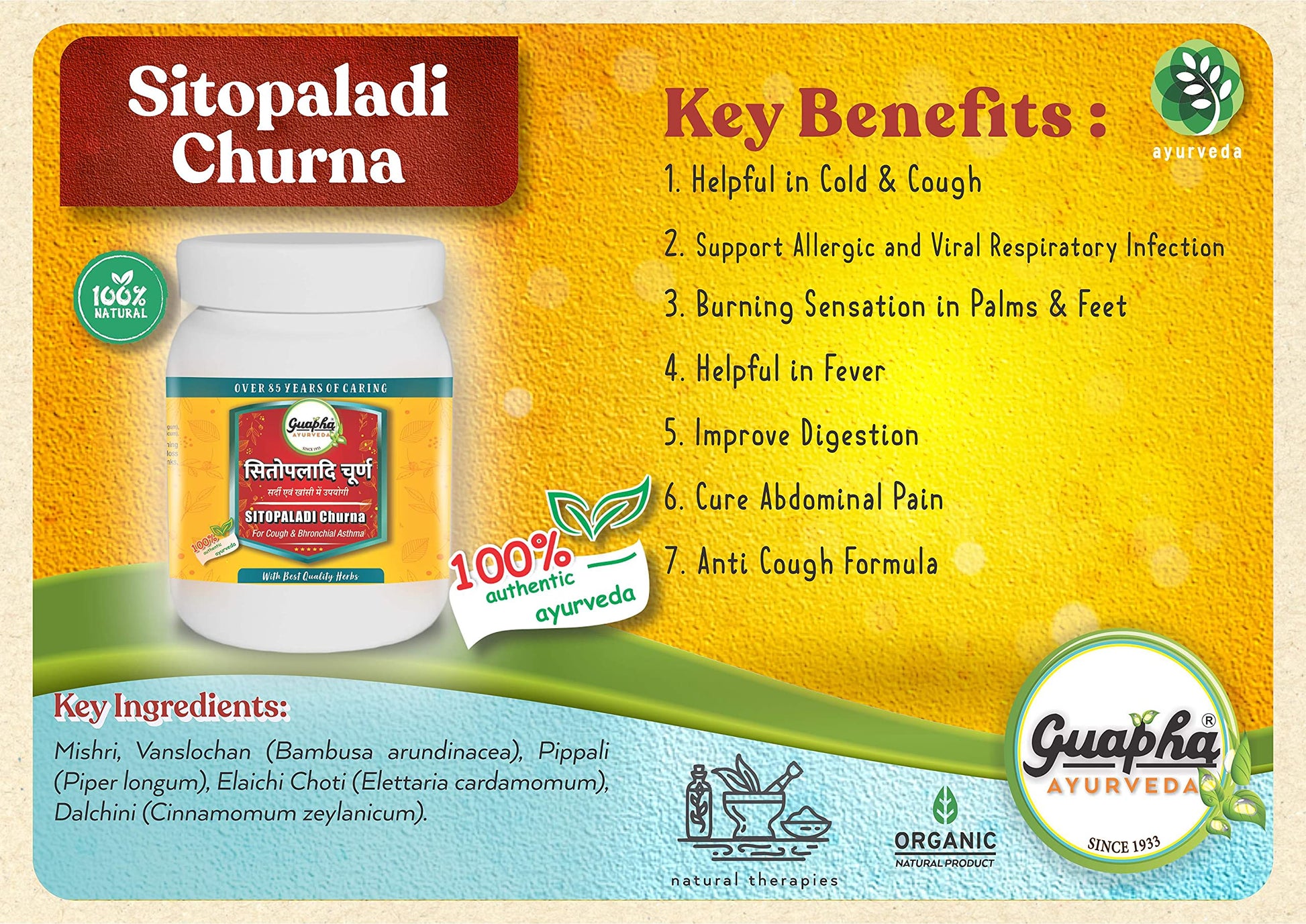 Guapha Ayurveda Sitopaladi Churna - 250g- image 5