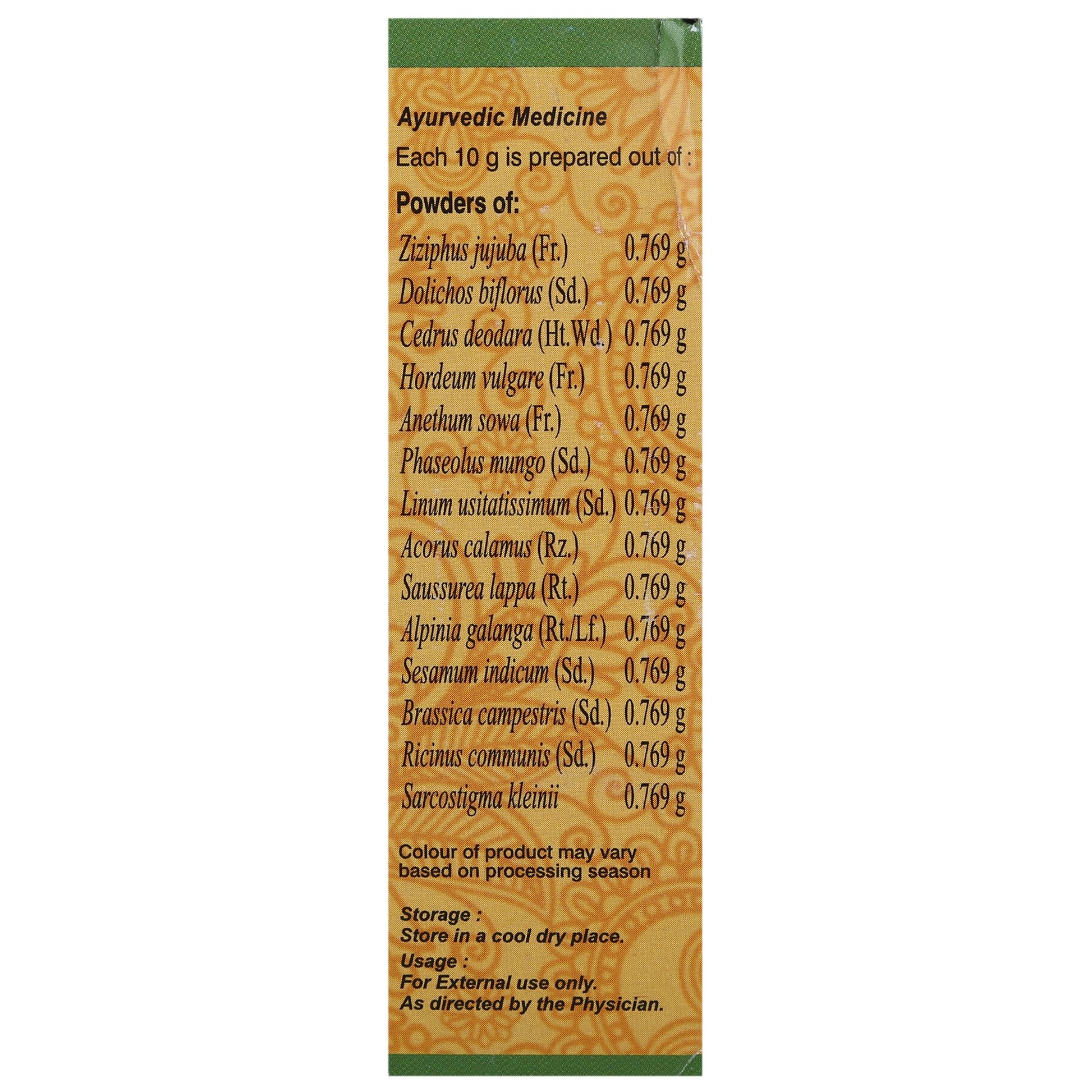 VAIDYARATNAM Kolakulathadi Choornam -100 Gram with Free Pachak Methi- image 3