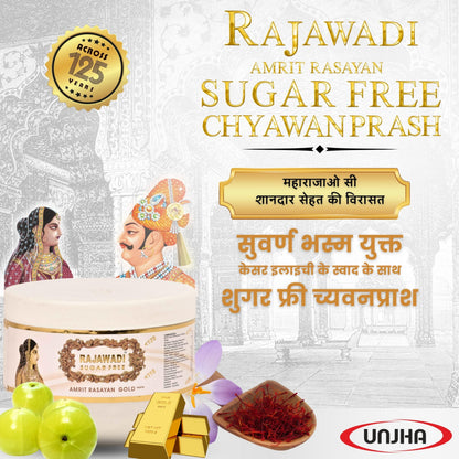 Ayusiddh Shree Unjha Pharmacy Rajwadi Sugar Free Chyawanprash - Helps Build Energy,Strength & Stamina|Enriched With Sona Chandi Bhasma|(Sugar Free-825Gm)