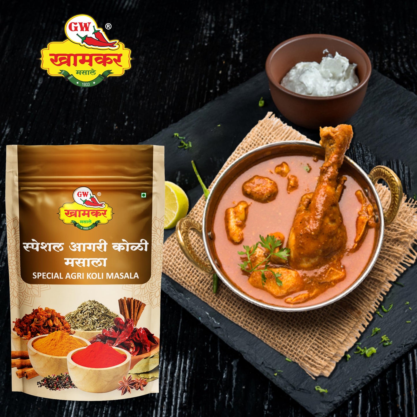 GW Khamkar SPL Agri Koli Masala | Authentic Coastal Maharashtrian Blend | Cold Pressed | All-in-One Masala For Curries & Fry | Traditional secret recipe | For Veg & Non-Veg Dishes | Handcrafted Coastal Authentic Taste | No Artificial colour and Preservati