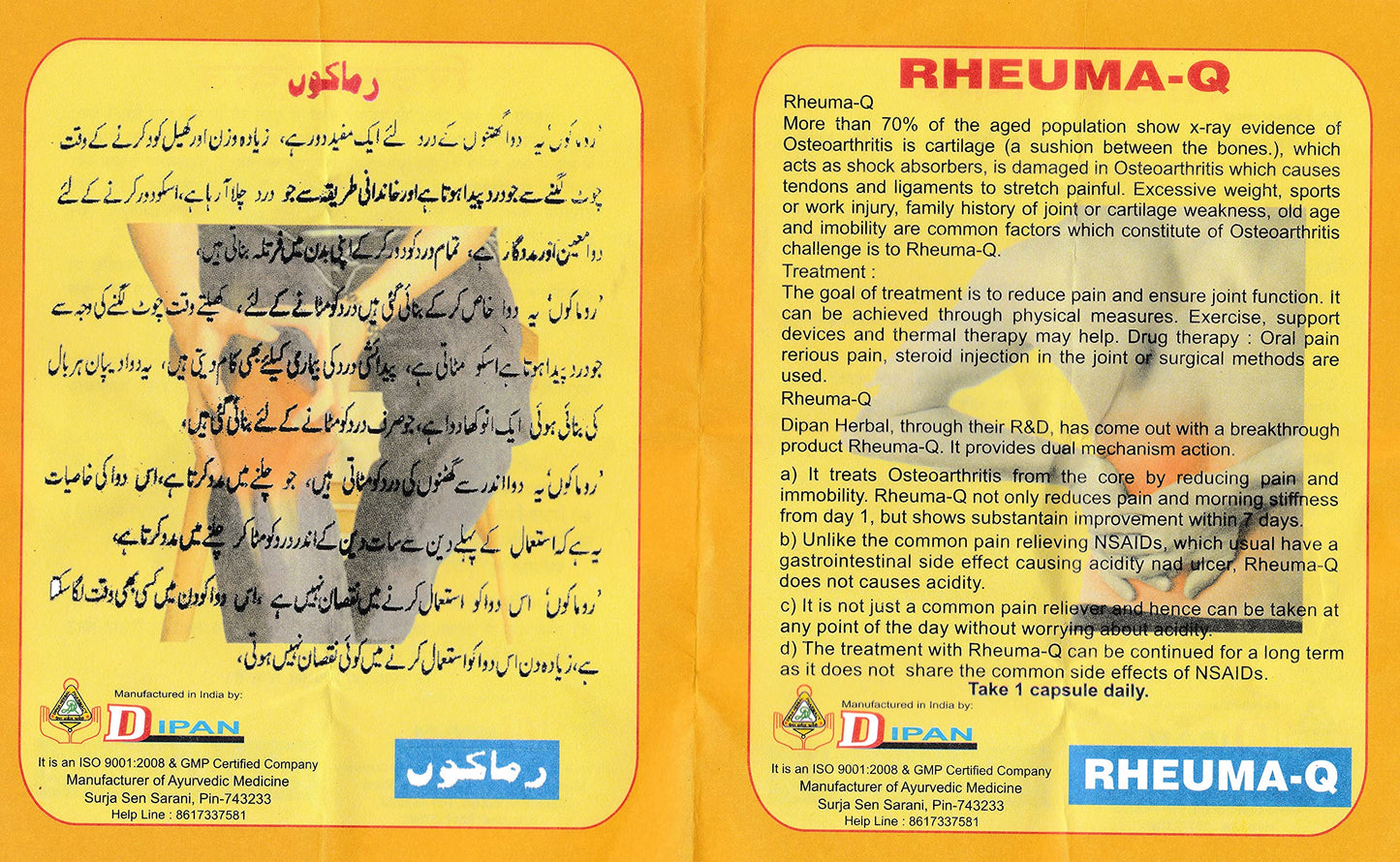 Rheuma Q capsule pack of 1 Original- image 2