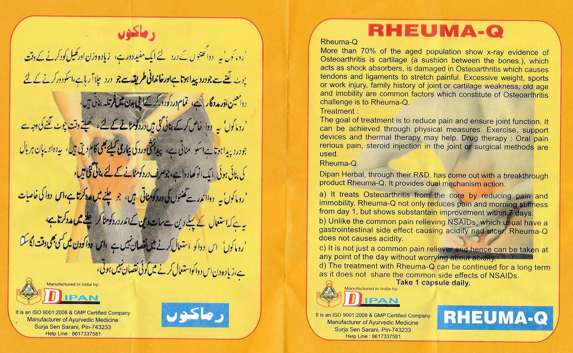 Rheuma Q capsule pack of 1 Original- image 2