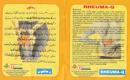 Rheuma Q capsule pack of 1 Original- image 2
