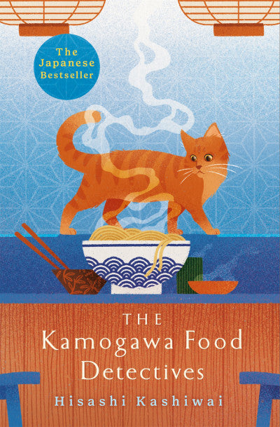 Ebook - The Kamogawa Food Detectives (Kamogawashokudo)