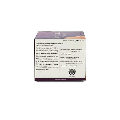 Kerala Ayurveda Nisakathakadi Kwath Tablet 100 Tablets | 100% Ayurvedic| With Haldi, Kathaka, Amla, Usira, Ekanayakam, and Lodhra