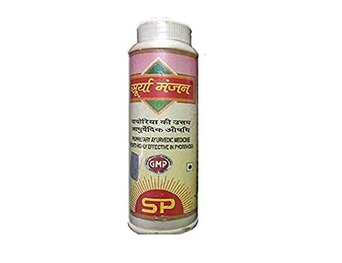 Ayurvedic surya dant manjan 100 gm.