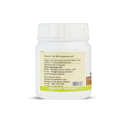 Kerala Ayurveda Yogaraja Guggulu Tablet With Guggulu, Chitraka, Rasna, Saindava, Triphala, & Sarpi | 50 Tablets