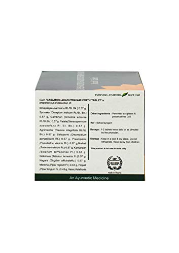 Kerala Ayurveda Dasamoolakaduthrayam Kwath Tablet 100 Tablet