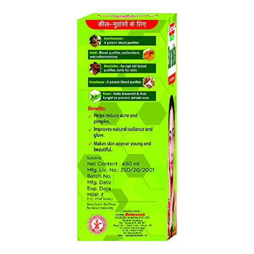 Baidyanath Surakta - 450ml - Enriched with 21 Authentic Herbs for Pimples, Acne & Purify Blood