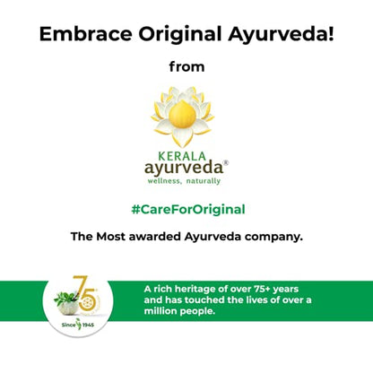 Kerala Ayurveda Yogaraja Guggulu Tablet With Guggulu, Chitraka, Rasna, Saindava, Triphala, & Sarpi | 50 Tablets