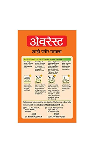 Everest Shahi paneer Masala ,100g (Pack of 2)