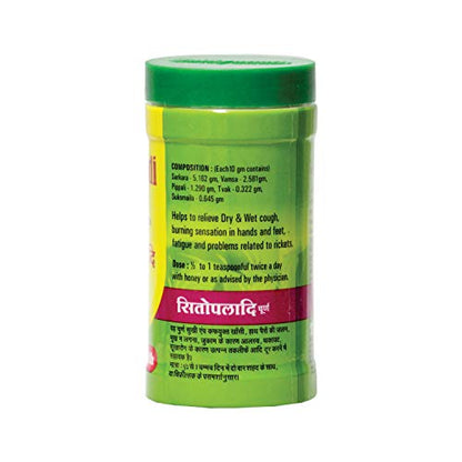 Baidyanath Sitopaladi Churna | Useful in all types of Cough - 60 g