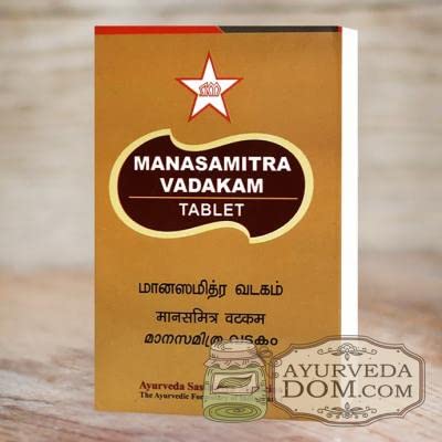 Skm Sidhha Manasamitra Vadakam 100 Tablet