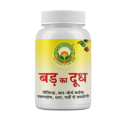 BASIC AYURVEDA Badh Ka Doodh (Dudh) 50 Gram | Banyan (Bargad) Tree Milk