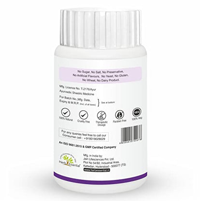 Herb Essential Jamun Tablet 500mg, 60's (Pack of 2)
