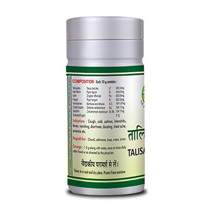 BASIC AYURVEDA Talisadi Churna 100 Gram | Organic 100% Natural And Pure Herbal Powder