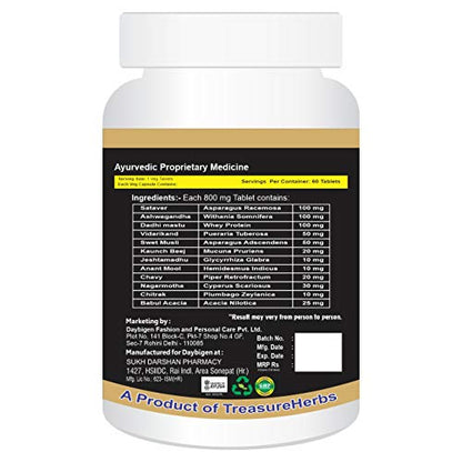 Treasureherbs Body Mass Gain Tablets For Men | For Weight Gain | (60 Capsules, Pack Of 1)