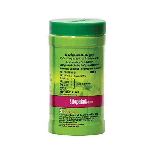 Baidyanath Sitopaladi Churna | Useful in all types of Cough - 60 g