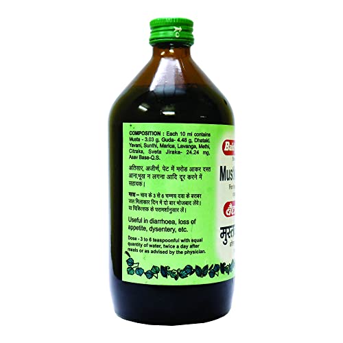 Baidyanath Mustakarishta Syrup for Diarrhoea, Dysentery | Improve Appetite - 450 Ml