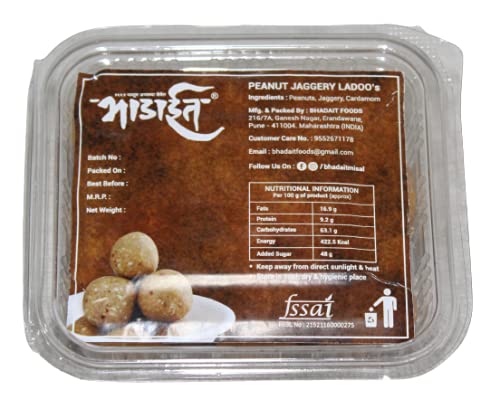 Bhadait Peanut Jaggery Ladoo's | Laddu (Pack Of 4)