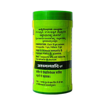 Baidyanath Ashwagandhadi Churna | Ashwagandha Helps to increase Immunity & Stamina - 100 g