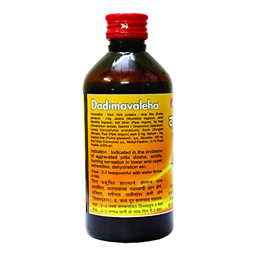 Baidyanath Dadimavaleha-200 Ml (Pack Of 2)