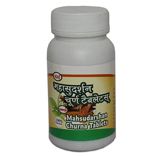 Ganga Mahasudarshan Tablet Ayurvedic Medicine (200 gm)