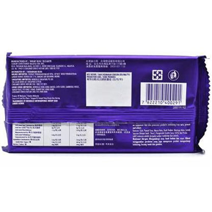 Cadbury Dairy Milk Roast Almond Bar Pouch, 165 g