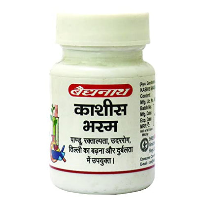 Kashis Bhasma - 10 gram (Pack of 2)