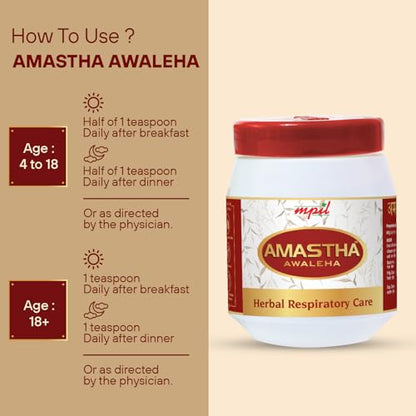 MPIL Amastha Awaleha 500 Grams Immunity Booster For Cold and Cough