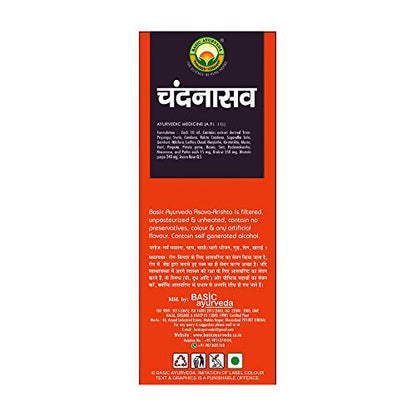 BASIC AYURVEDA Chandanasava 450ml | Ayurvedic Supplements for Urine Health