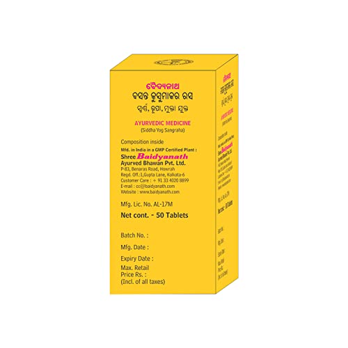 Baidyanath Basantkusmakar Ras - 25 Tablets