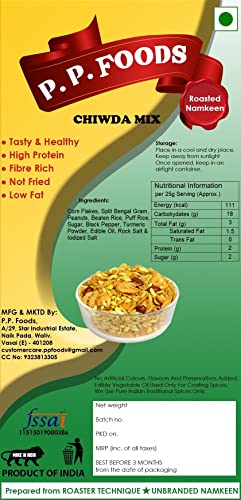 P P Foods Roasted Chiwda Mix/ Healthy Snacks/ Diet Snacks 200 gm